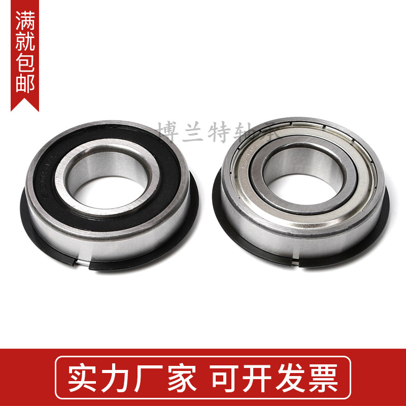 带卡簧槽深沟球轴承6300 6301 6302 6303 6304 6305 6306 6307N - 图0