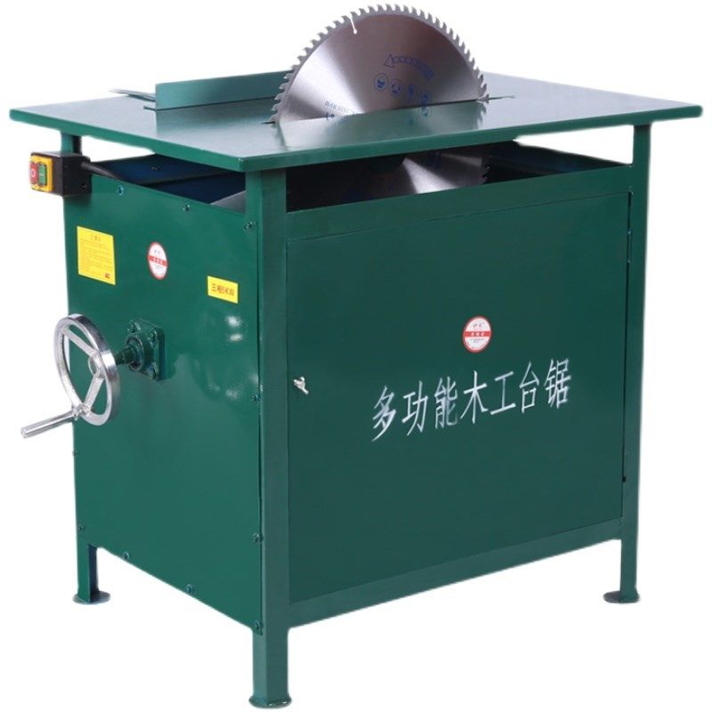 新款木工推台锯圆盘锯圆木开板断木锯家用柴台大功率电机包邮,淘宝优惠券,粉丝福利购,淘宝优惠卷