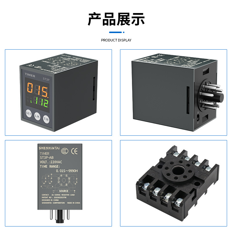 循环通电延迟时间继电器220V24V数字式st3pAH3-3/2小型数显控制器 - 图2