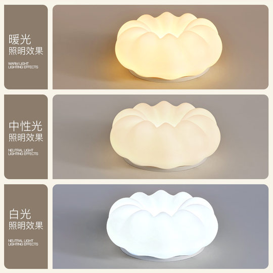 Schlafzimmerlampe Hauptschlafzimmer Augenschutz Wolkenlampe Vollspektrum Deckenlampe Kürbis Kronleuchter Mädchen Kinderzimmer Zhongshan Lampe 18