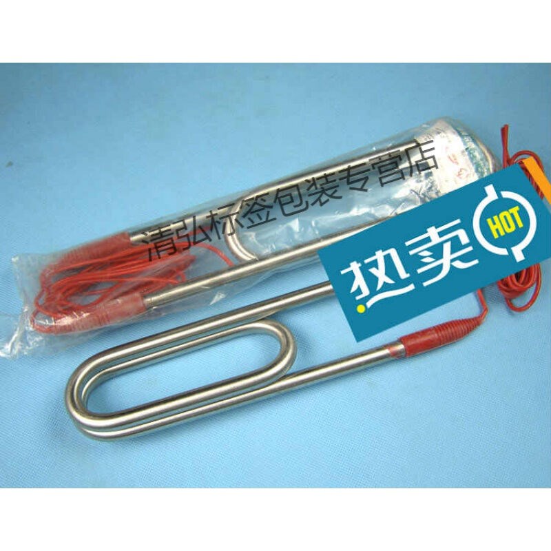 定制双U型全潜水电热管q防水电加热管密封加热棒电热棒4000W紫铜2 - 图0