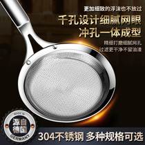Foam spoon 304 stainless steel filter screen floating filter drain mesh leaking spoon fine mesh Home Kitchen Skimming Meat Foam Spoon Large