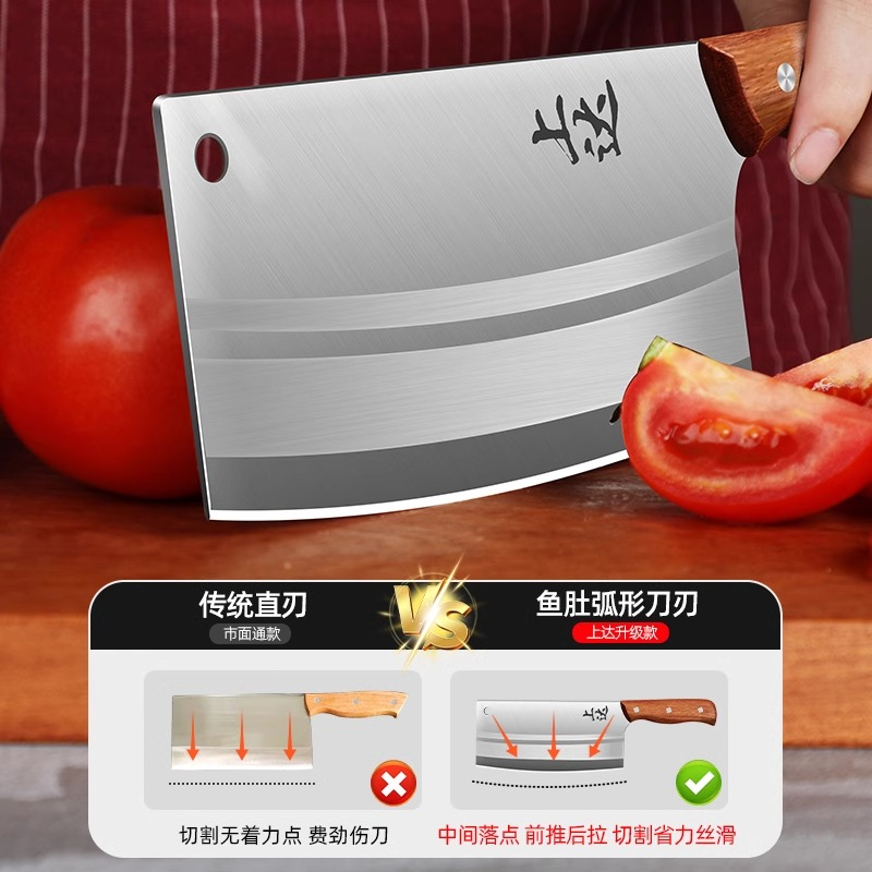 切菜刀家用切片刀切肉切丝专用广东阳江正宗砍骨套装斩切两用刀具,淘宝优惠券,粉丝福利购,淘宝优惠卷