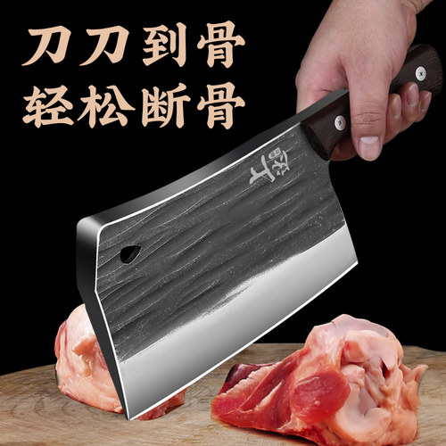 剁骨刀专用重型砍骨头专用刀家用加厚大牛骨刀商用菜刀骨刀砍骨刀 - 图2