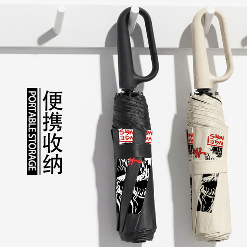 怪奇物语StrangerThings周边 美剧卡通礼物 雨伞自动伞防晒遮阳伞 - 图1