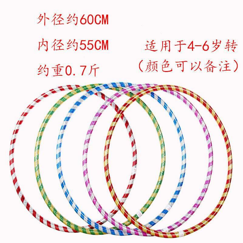 高档呼料啦圈20粗25粗加粗加成厚转适合儿童的儿童人塑幼儿园 - 图0