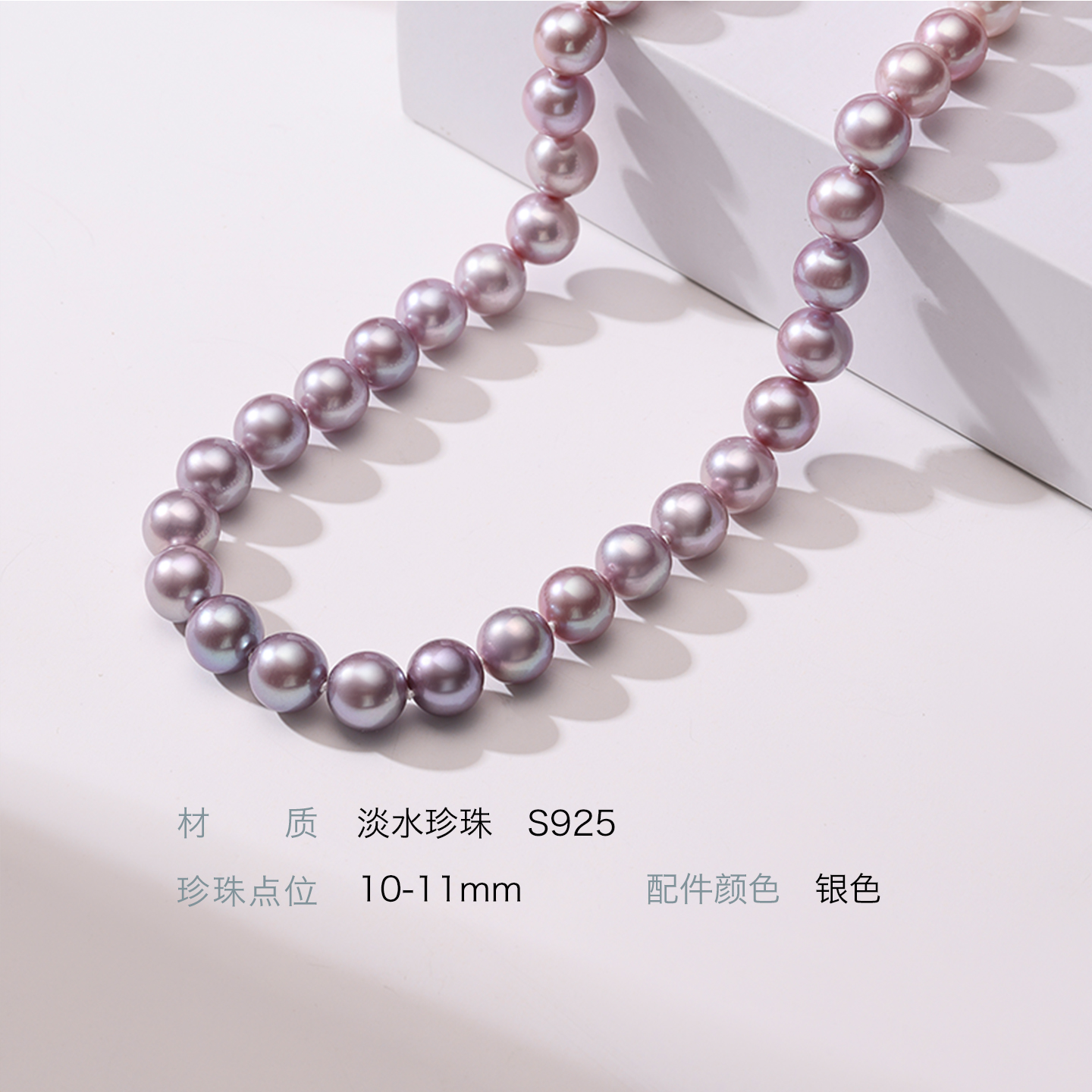 老凤祥官方淡水珍珠满串项链正品渐变颈链女轻奢珠宝礼物送妈妈 - 图2