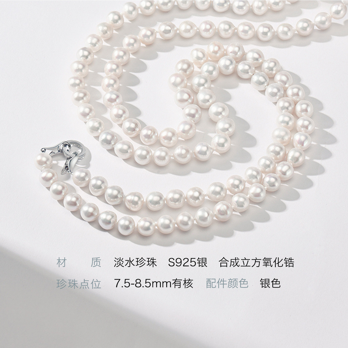 老凤祥淡水珍珠满串项链冬季双层毛衣链颈链女正品轻奢新年礼物,淘宝优惠券,粉丝福利购,淘宝优惠卷