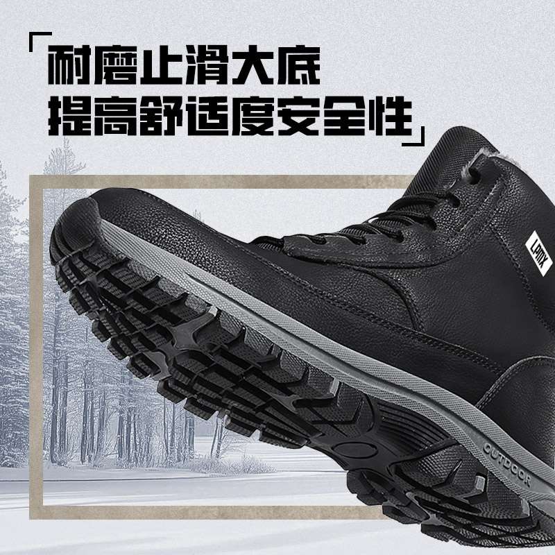 领跑梦想棉鞋时尚高帮棉鞋加厚百搭雪地防滑耐磨休闲男士鞋子 - 图1
