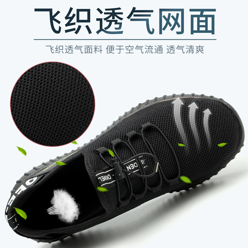 劳保鞋男女透气飞织网面防砸防刺穿安全鞋safetyshoes钢头工作鞋 - 图2