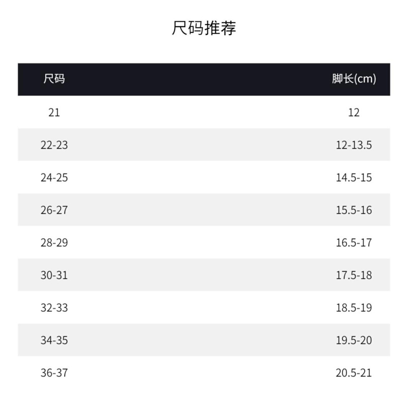 儿童鞋子秋冬季新款男童加绒运动鞋女童棉鞋宝宝二棉鞋中大童板鞋