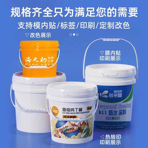 现货20升白色密封堆码桶耐酸碱20kg带盖化工桶大口10升塑料桶圆桶 - 图2