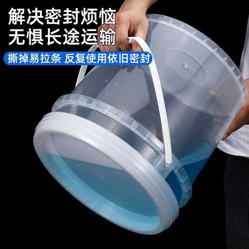 现货20升白色密封堆码桶耐酸碱20kg带盖化工桶大口10升塑料桶圆桶 - 图1