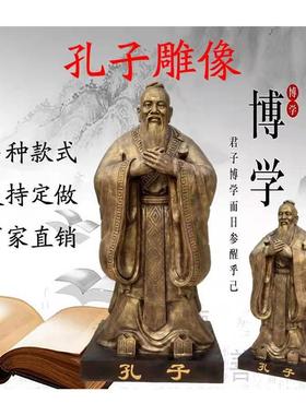 玻璃钢孔子雕塑定制铸铜老子孟子人物铜雕像校园文化孔夫子头像