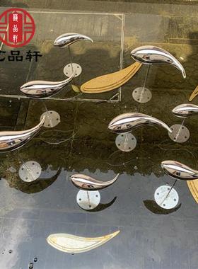 售楼部水池景观不锈钢抽象创意鱼群雕塑户外金属镜面小鱼装饰摆件