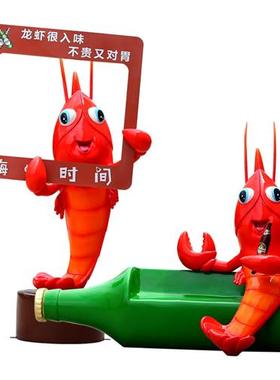 啤酒小龙虾座椅雕塑玻璃钢烧烤餐饮店大排档门头招牌迎宾引流摆件