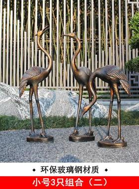 仿铜仙鹤雕塑户外大型水池玻璃钢中式庭院装饰抽象丹顶鹤景观摆件