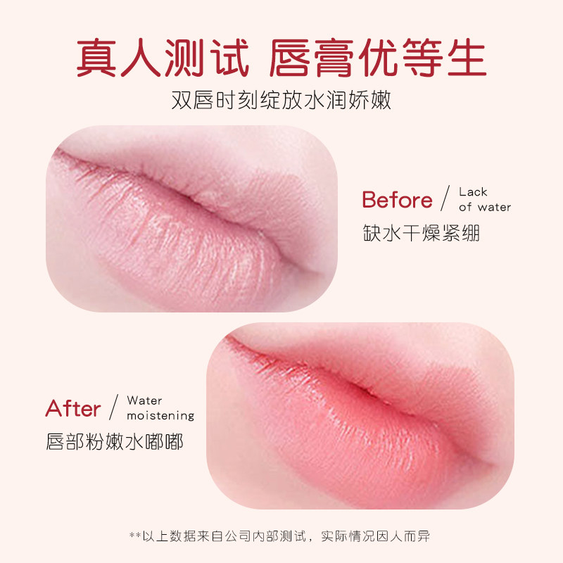GAAR瑰丽粉红变色润唇膏滋润保湿秋冬防干裂水润口红护唇膏女G1