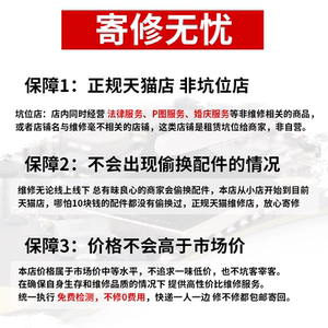 笔记本电脑维修联想华硕戴尔惠普主板更换外壳电池键盘屏幕寄修