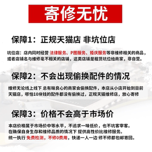 联想华硕戴尔惠普华为主板换外壳电池键盘屏幕笔记本电脑维修寄修