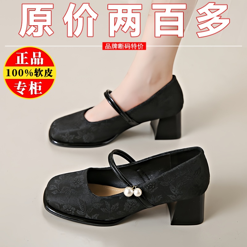 品牌真皮单鞋女202秋新款中式国风配裙子玛丽珍鞋粗跟小皮鞋高跟 - 图1