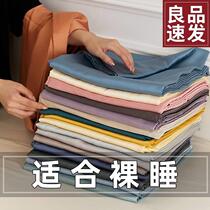 Bed Sheet Single Piece Pure Color Student Dormitory Single Quilt single three sets 1 5m Winter part-time cotton pure cotton 2023 new