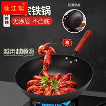 Fengs cast-iron pan frying pan frying pan frying pan frying pan home flat bottom without coating Old medium type raw iron pot Ming moon