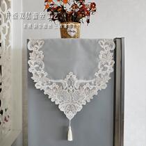 Minimalist Wind Double Lace Fridge Dust Cap Cloth Nordic Embroidered Light Lavish Double Door Fridge Hood Washing Machine Dust Cover