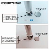 18mm stainless steel kitchen hot and cold tap water outlet universal tube vegetable basin surface basin tap swivel siphon tap accessories