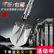 Shovel Fishing for Shovel Fishing Special Soldier Shovel Manganese Steel Outdoor Vehicle Multifunction Shovel Special Soldier Folding Tool