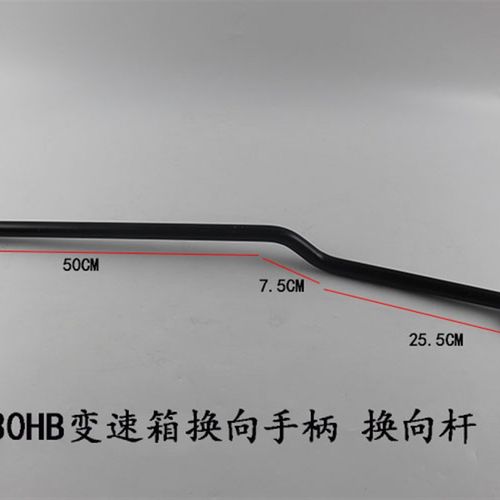 叉车配件a 30HB变速箱换向操纵杆 换向手柄 H30/H35变速箱换向杆 - 图0