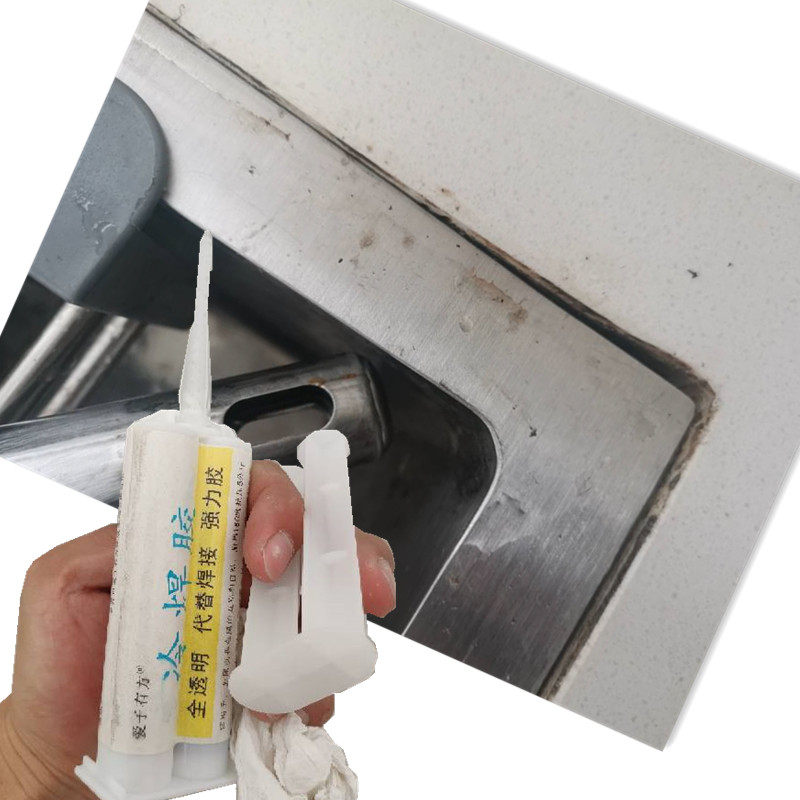 厨房洗菜池洗碗盆脱落胶水不锈钢水槽脱胶掉落P粘接安装固定强力,淘宝优惠券,粉丝福利购,淘宝优惠卷