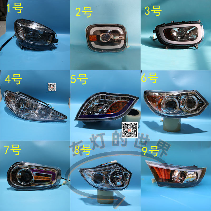 电动四轮车前大灯LED透镜转y向灯丽驰丽颖宗申盛昊特鲁夫车头大灯,淘宝优惠券,粉丝福利购,淘宝优惠卷