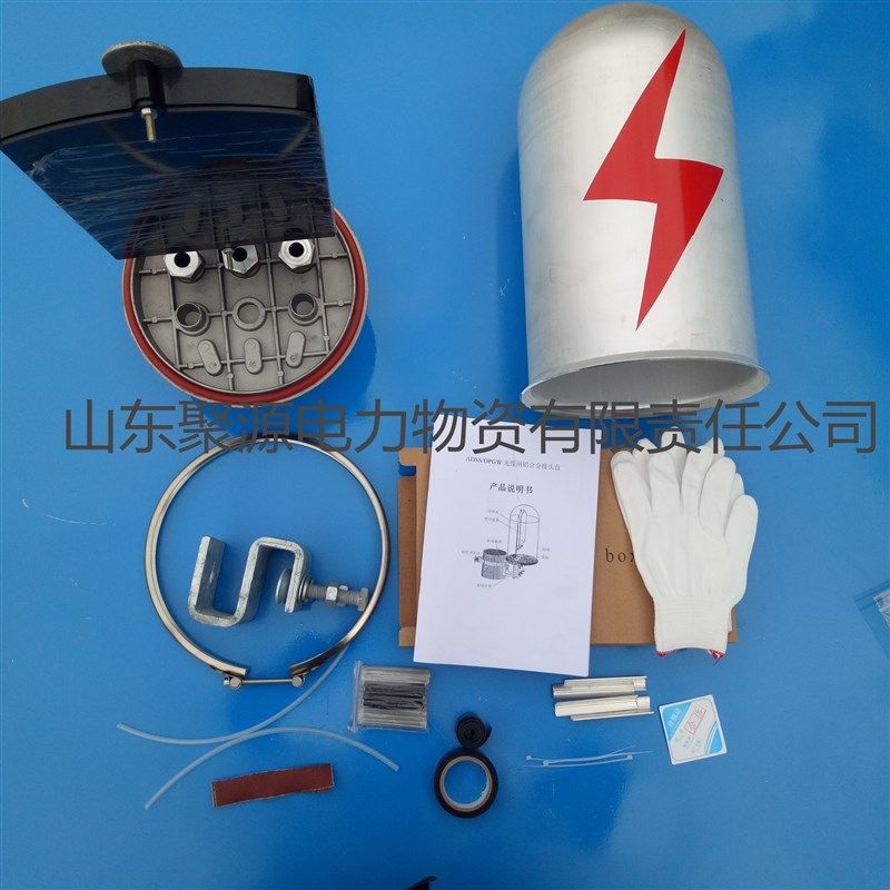 6孔96芯炮筒式光缆接头盒 铝合金密封K防水接头盒 电力接续金具,淘宝优惠券,粉丝福利购,淘宝优惠卷