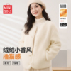 名创优品2026新款摇粒绒外套