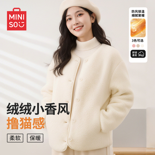 名创优品2026新款摇粒绒外套