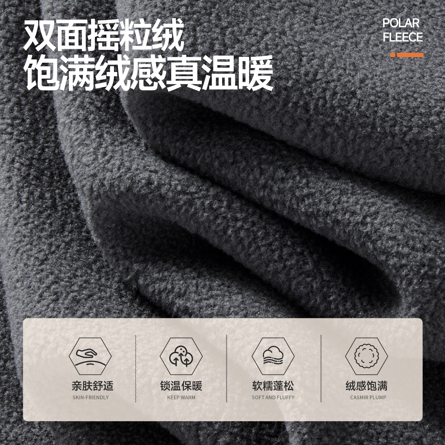 名创优品重磅摇粒绒圆领卫衣男秋冬季保暖