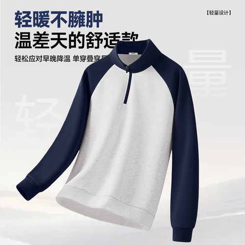 名创优品男士穿搭一整套高级感春季青少年半拉链卫衣卫裤套装男A - 图1