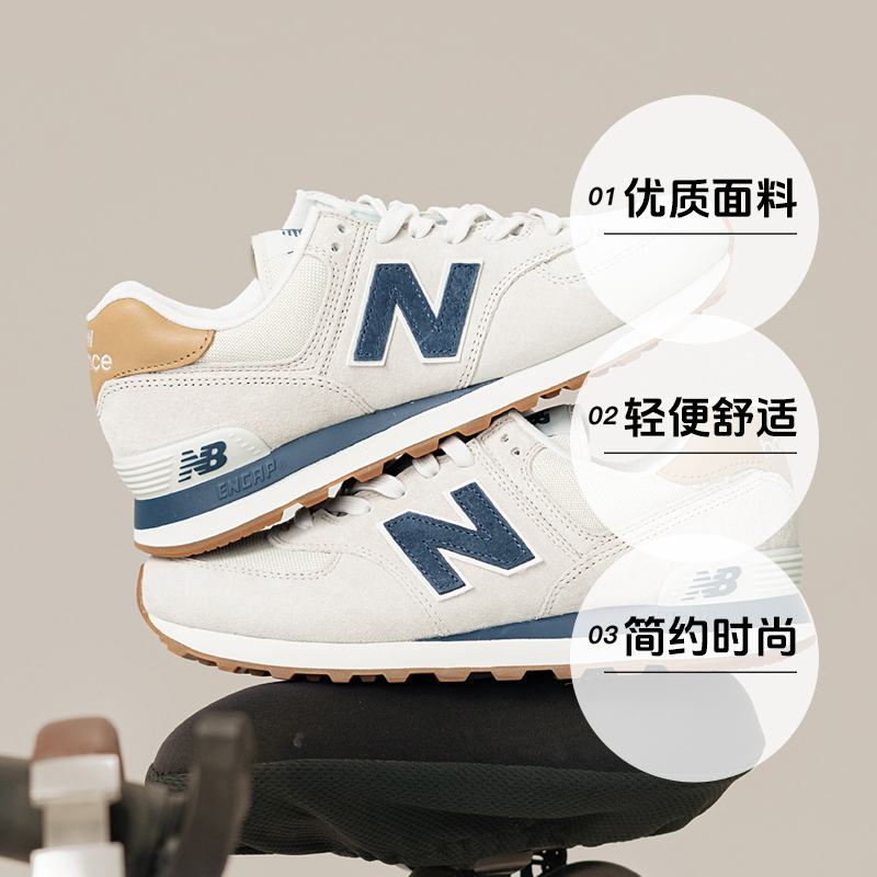 【自营】New Balance男女NB574系列情侣鞋复古休闲运动鞋ML574LGI - 图0