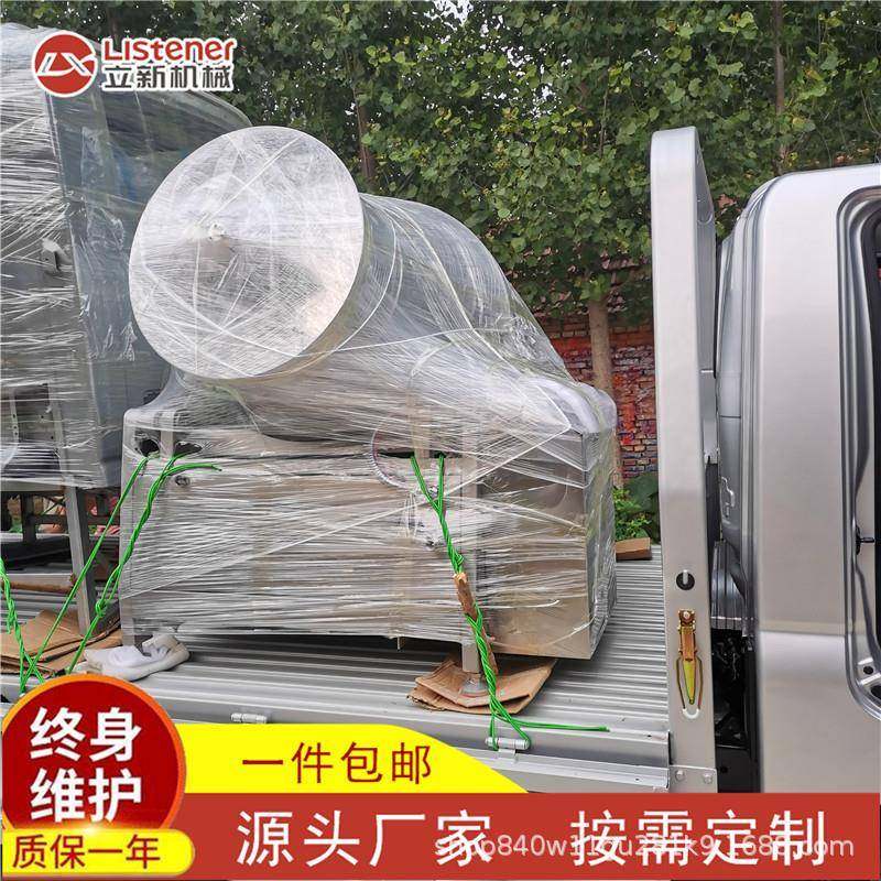 大型肉制品真空搅拌机鸡排炸鸡裹粉入味机液压1700升真空滚揉机,淘宝优惠券,粉丝福利购,淘宝优惠卷