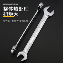 Mirror chrome vanadium steel opening wrench CRV double head wrench steam repairing double head wrench suit repair special wrench