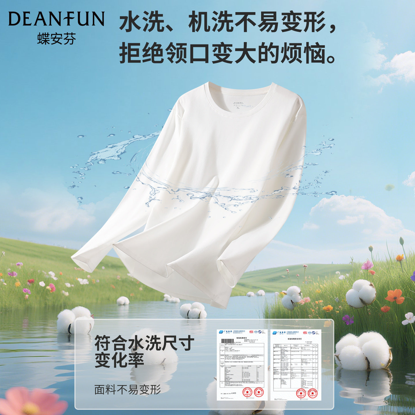 纯棉保暖内衣男长袖薄款打底衫秋衣男士单件线衣棉毛衫秋冬季透气,淘宝优惠券,粉丝福利购,淘宝优惠卷