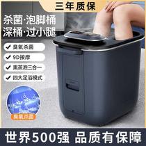 Ozone germicidal thermostatic bubble foot bucket Electric massage foot bath tub Foot Bath Tub Wash feet Home Ultra Deep Barrel