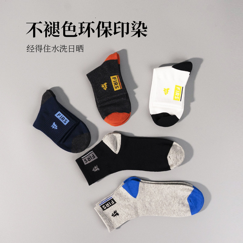  FIRS杉杉销品短袜/打底袜/丝袜/美腿袜