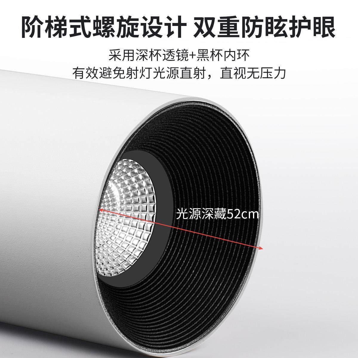 禾品护眼明装射灯小山丘深防眩洗墙客厅家用过道天花板灯智能筒灯,淘宝优惠券,粉丝福利购,淘宝优惠卷