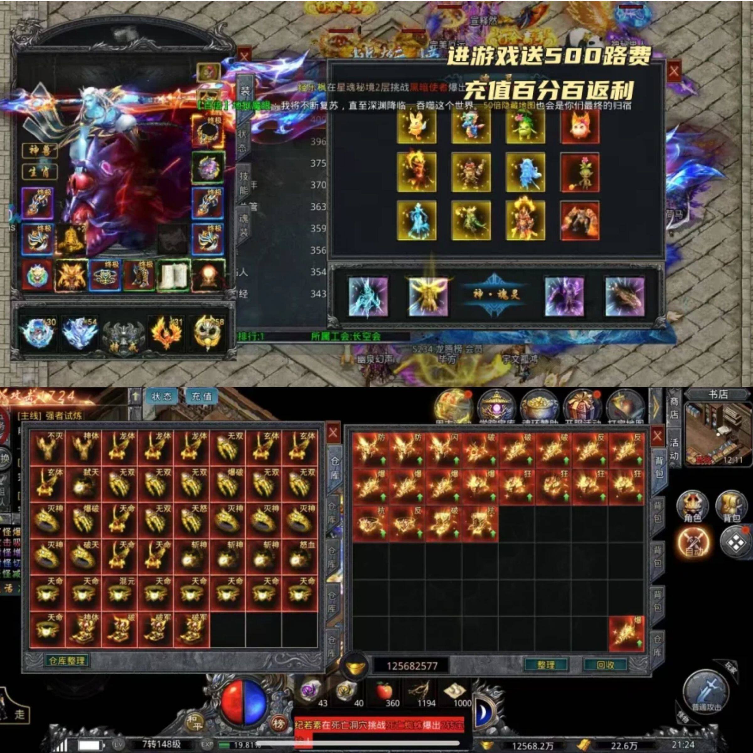 传奇sf80后经典传奇手游自由之刃折扣福利号非单机版无限内购代币gm后台