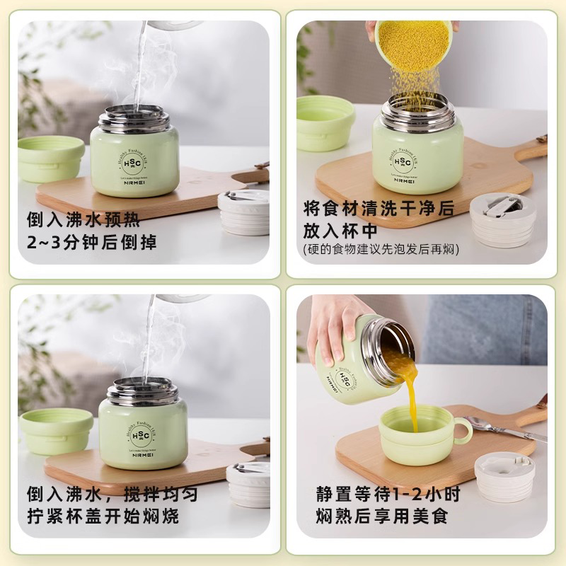 德国焖烧杯316银耳羹闷烧怀学生上班族宽大口24小时新款保温饭盒,淘宝优惠券,粉丝福利购,淘宝优惠卷