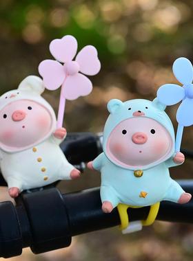 小猪电动车装饰品骑行风车摆件兔子公仔电瓶自行车摩托车配件可爱