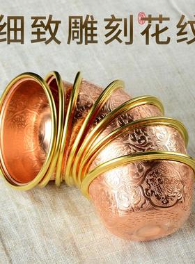 欧斯特 印度手工红铜八供水碗 家居客厅圣水杯 铜碗装饰净水杯7个