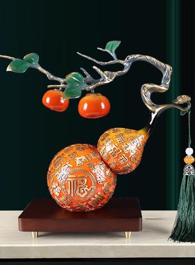 纯黄铜葫芦摆件福禄吉祥家居客厅玄关办公室装饰商务乔迁搬家礼品